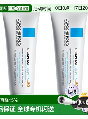 欧洲直邮La Roche Posay理肤泉B5多效修复面霜40mlSPF50*2支正品
