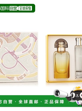 Hermes爱马仕基西拉岛花园套装65/90/147.5ml淡香淡香水