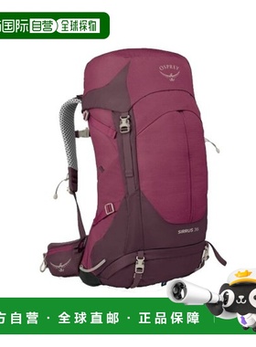 自营欧洲直邮OSPREY SIRRUS女士暗紫红色尼龙登山双肩包背包