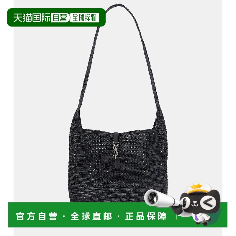 香港直邮Saint Laurent 圣罗兰 女士 Le 5 à 7 中号拉菲草编织肩