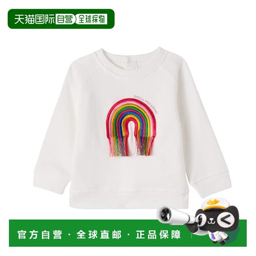 香港直邮Stella Mccartney 斯特拉 麦卡特尼 女童 婴儿刺绣棉质针
