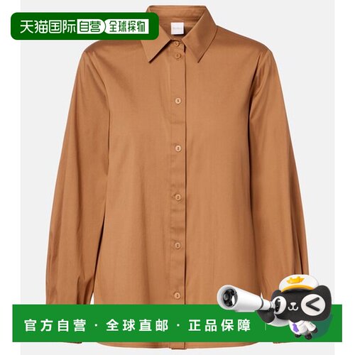 1h可退 香港直邮MaxMara麦斯玛拉Fertile女士衬衫