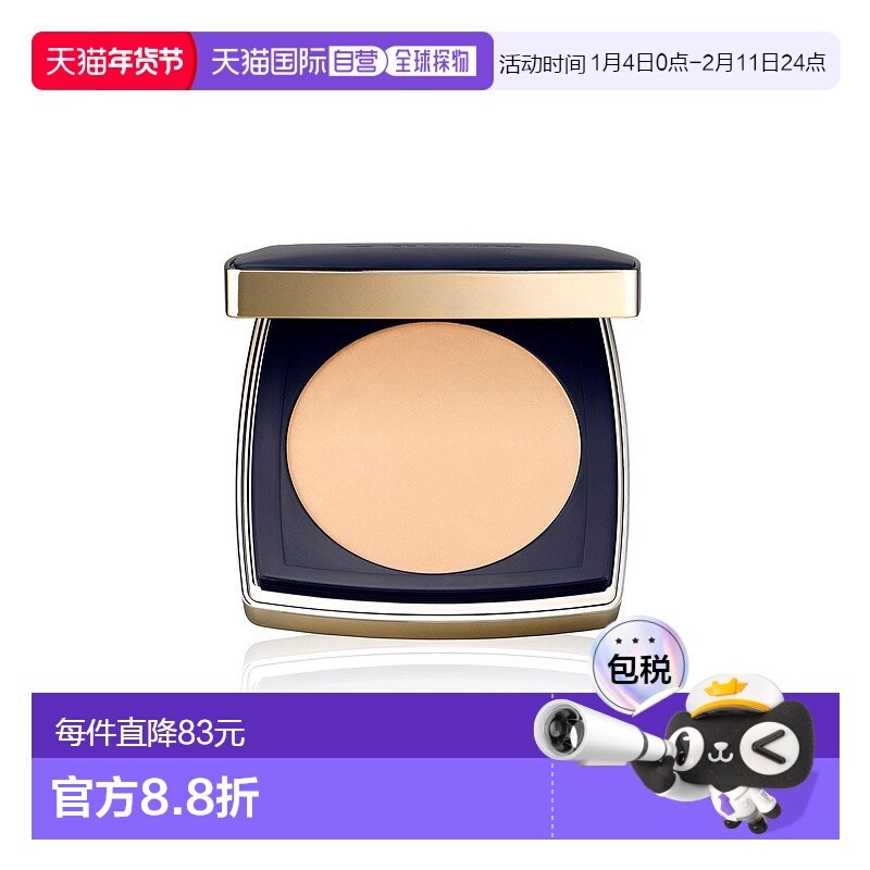 欧洲直邮雅诗兰黛DW持妆哑光粉饼粉底 清透持久控油12g正品,彩妆/香水/美妆工具,粉饼,淘宝优惠券,粉丝福利购,淘宝优惠卷