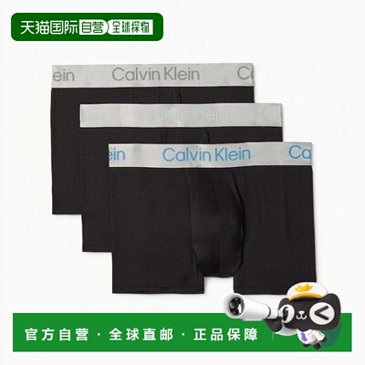 香港直邮Calvin Klein 卡尔文 克莱恩 男士 LV00NB4269 内衣 LV00