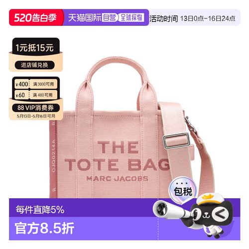 MARC JACOBS马克雅可布托特斜挎包女款M0017025-624