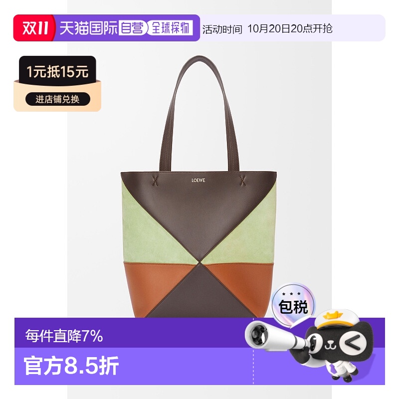 1h可退 欧洲直邮loewe 女士 单肩包