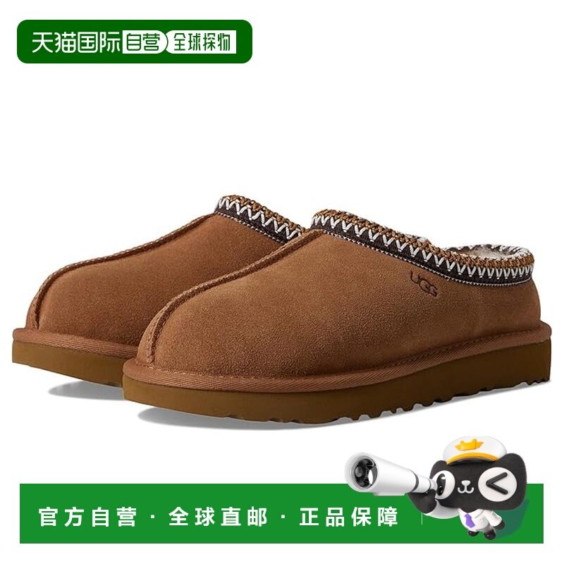1h可退 香港直邮Ugg 女士 Tasman II 拖鞋 brown棕色 舒适时尚,女鞋,时装凉鞋,淘宝优惠券,粉丝福利购,淘宝优惠卷