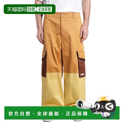 香港直邮Marni 玛尼 男士 黄褐色 Water-Repellent Colour-Block