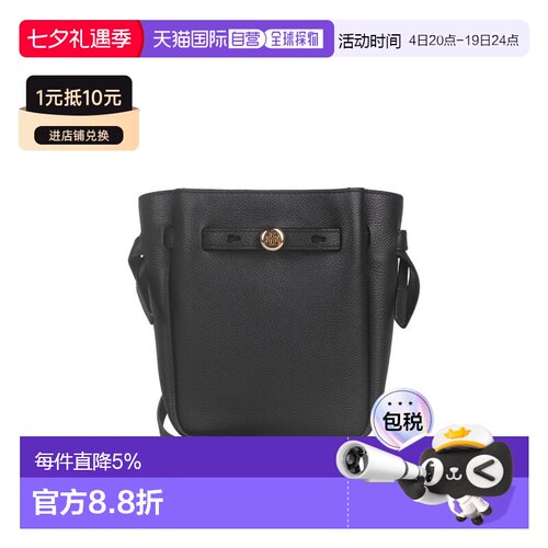 香港直邮Tory Burch 专柜款 Romy小号皮革女士单肩斜挎包 171002