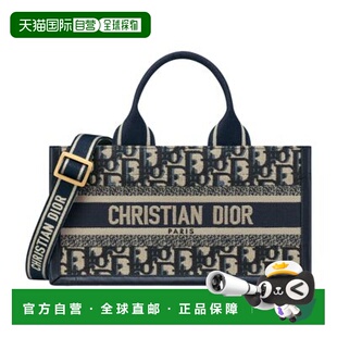 欧洲直邮Dior Tote 迪奥 Book 东西方单肩包 Dior 自营1h可退