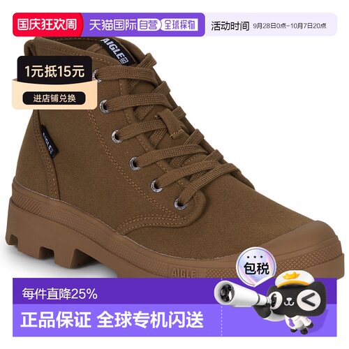 欧洲直邮Aigle 艾高 TENERE CVS 男女鞋子靴子 NA823男靴