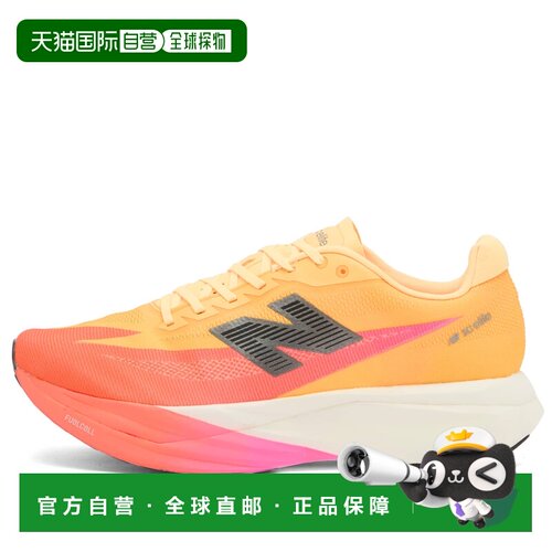 1h可退 香港直邮New Balance  男士 Supercomp Elite V5 运动鞋 M