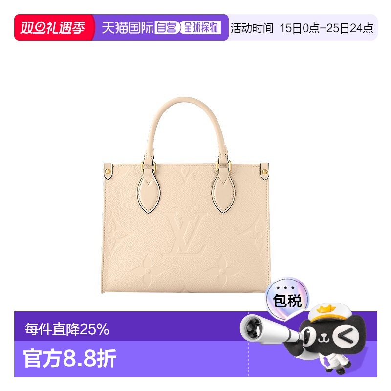 自营欧洲直邮LV/路易威登ONTHEGO老花压纹粒面牛皮单肩手提丛林包