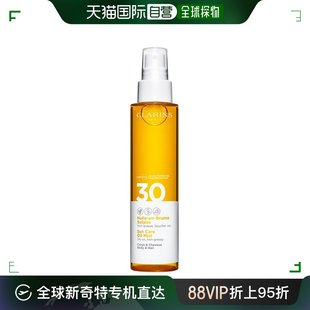 倍护身体SPF30 欧洲直邮CLARINS娇韵诗防晒油多元 150ml