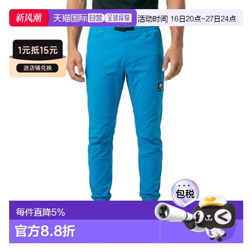 香港直邮MAMMUT Massone Light裤子