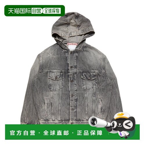 香港直邮Acne Studios 连帽牛仔夹克 C90210外套【付后1h可退】