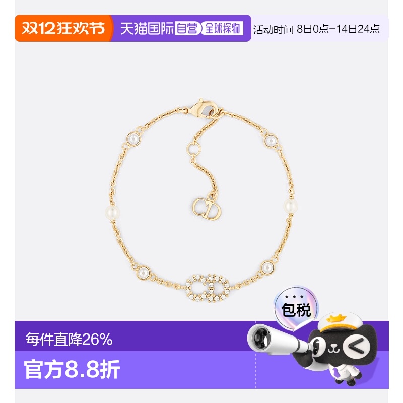 欧洲直邮DIOR迪奥 CLAIR D LUNE水晶树脂圆珠镀金优雅女士手链