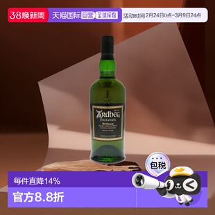 欧洲直邮Ardbeg阿贝雅柏乌干达单一麦芽泥煤威士忌醇香浓郁礼物