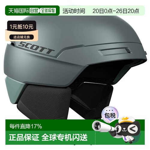 欧洲直邮SCOTT Flow MIPS头盔 中性