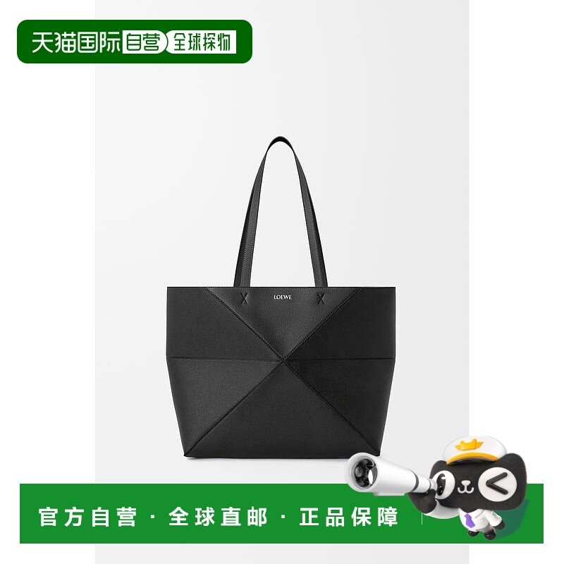 自营1h可退 欧洲直邮Loewe罗意威 Puzzle系列女士黑色小牛皮中号