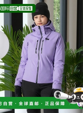 自营欧洲直邮Helly Hansen 女士紫色聚酰胺AlpheliaLIFALOFT™滑雪