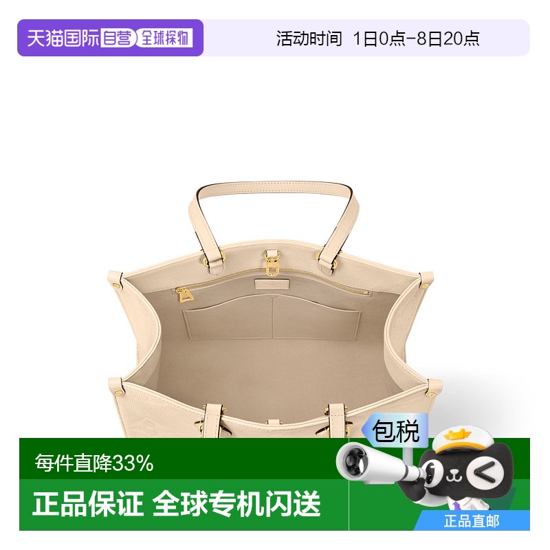 自营 1h可退 Louis Vuitton路易威登LV Onthego MM女士手袋