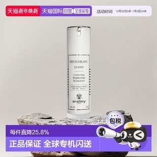 欧洲直邮希思黎焕白润泽防护乳40ml钻白瓶SPF50 防晒美白亮肤正品