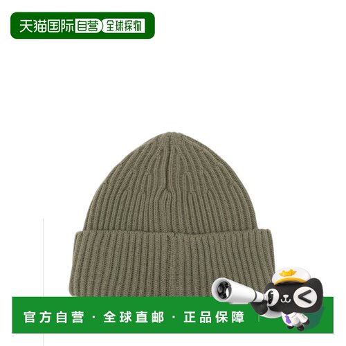 香港直邮Stone Island 石头岛 男士 经典款小便帽 L2S15N100002S0