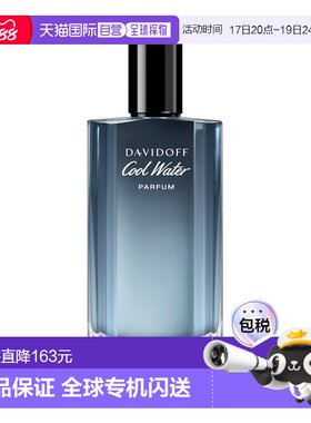 欧洲直邮大卫杜夫 冷水 男士香精 100ML正品