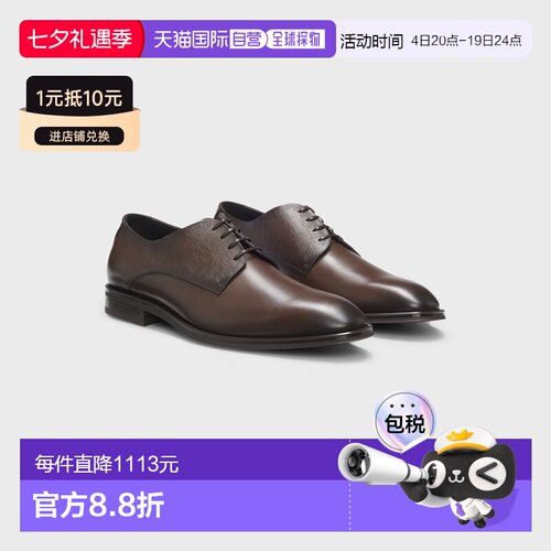 自营欧洲直邮Hugo Boss 男士深棕色小牛皮系带德比鞋男鞋