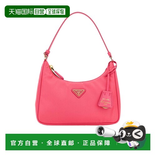 香港直邮Prada Prada Re-Edition 2005 再生尼龙【付后1h可退】