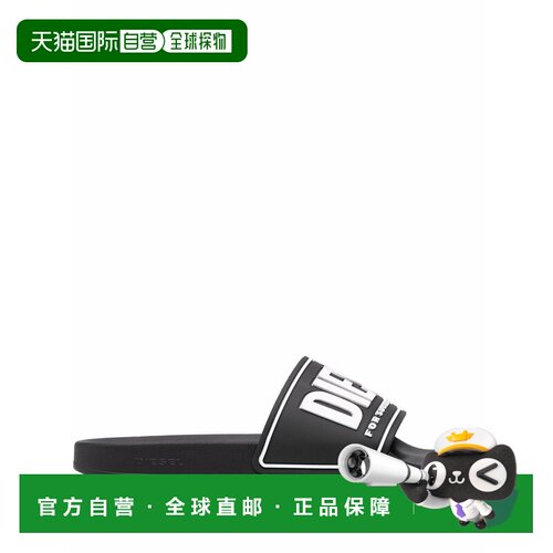 香港直邮DIESEL 男士拖鞋 Y02801P4441H0958 【付后1h可退】