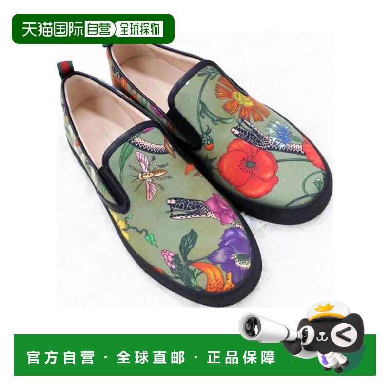 自营1h可退 Gucci 印花休闲商务鞋 4073639IZ50