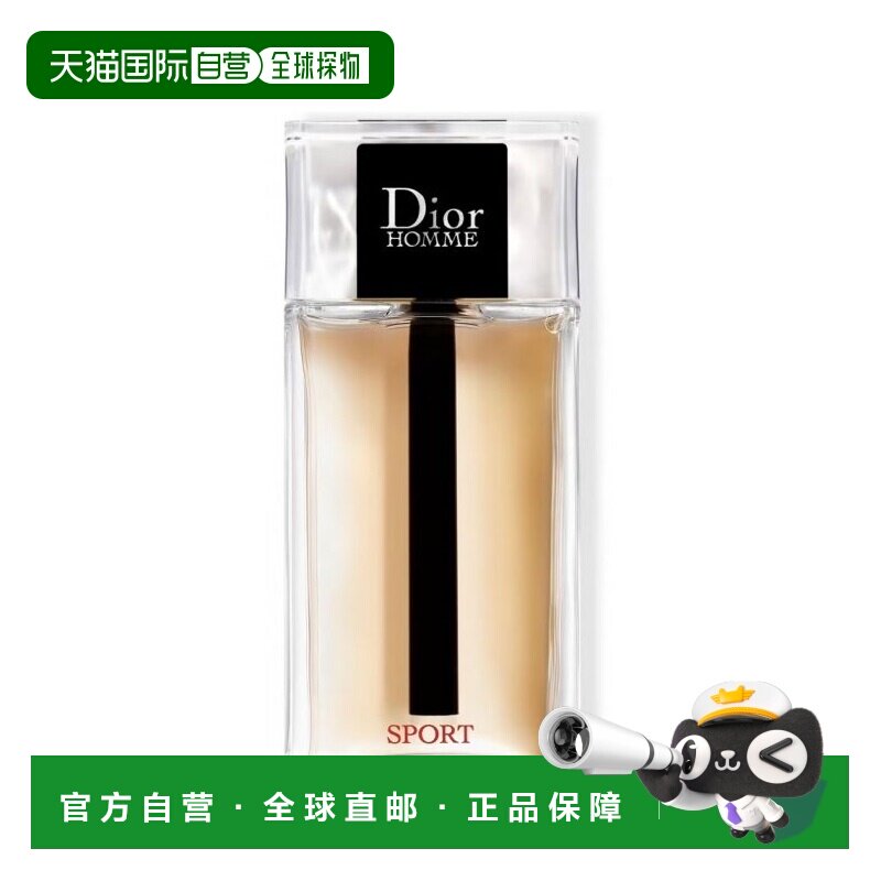 巴黎直邮Dior迪奥桀骜男士运动淡香水HOMME SPORT 75/125/20正品