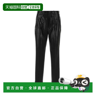香港直邮MAISON MARGIELA 男士休闲裤 S50KA0702M【付后1h可退】