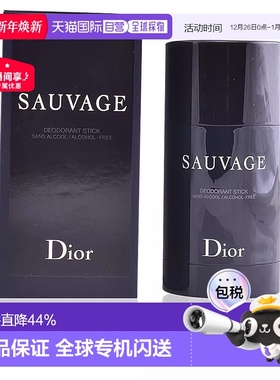 欧洲直邮Dior迪奥 旷野男士 除臭棒不含酒精 75g新款香体止汗膏