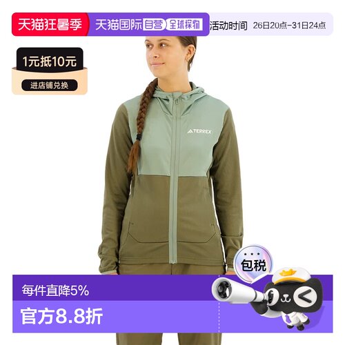 欧洲直邮ADIDAS Terrex Xperior Light 全拉链抓绒衣 男士