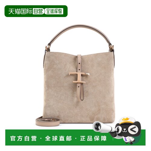 1h可退 香港直邮TOD'S 托德斯 女士 水桶包 XBWTSEK0100P3A5L26MO