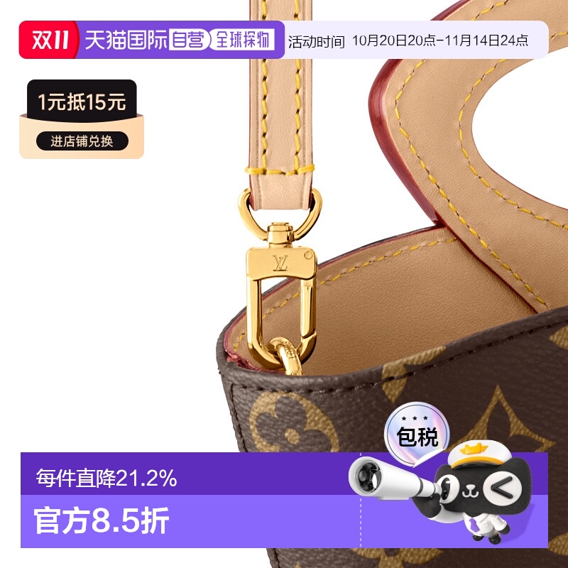 自营 1h可退 【配礼袋】Louis Vuitton路易威登女包