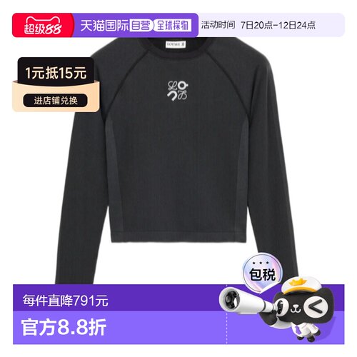 香港直邮Loewe LOEWE x On Brown 长袖针织上衣 S【付后1h可退】