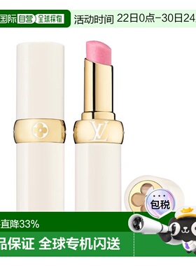 欧洲直邮LV路易威登 新品白管丝滑润唇膏系列3g 滋润保湿正品保