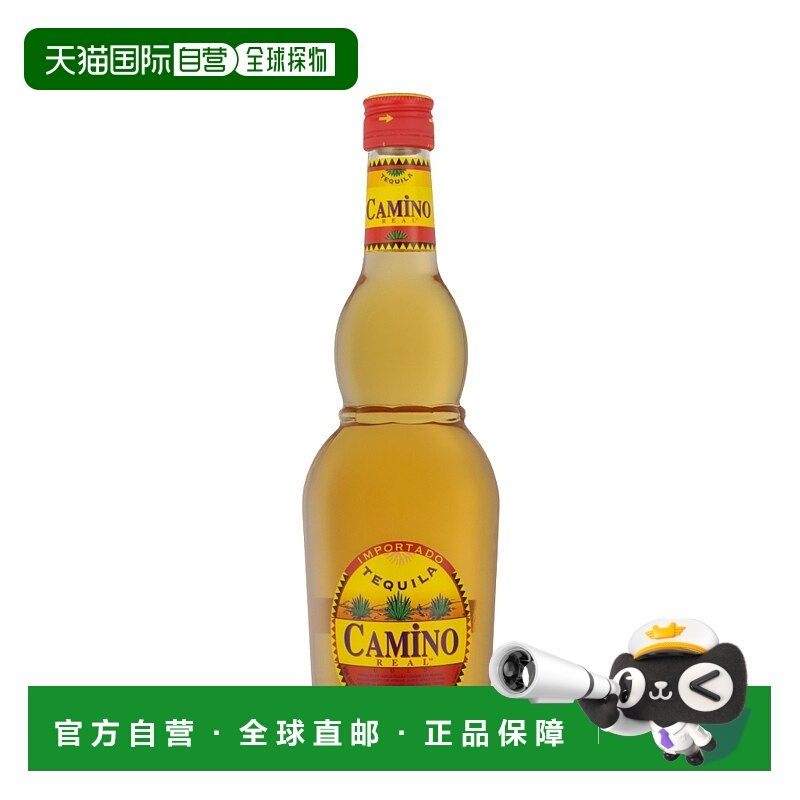 欧洲直邮Camino Real懒虫金龙舌兰酒40%700ml口感浓烈辛辣酸涩