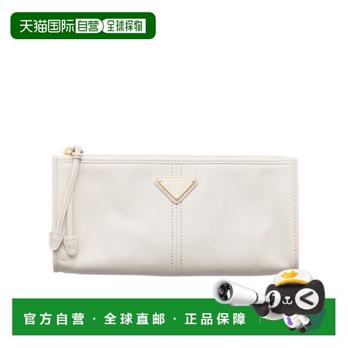Prada 拉链手拿包 1MB0512CYR 【付后1h可退】