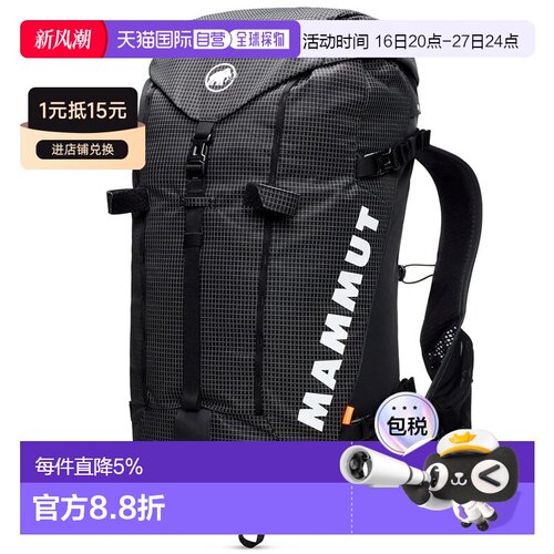 香港直邮MAMMUT Trion 38升背包
