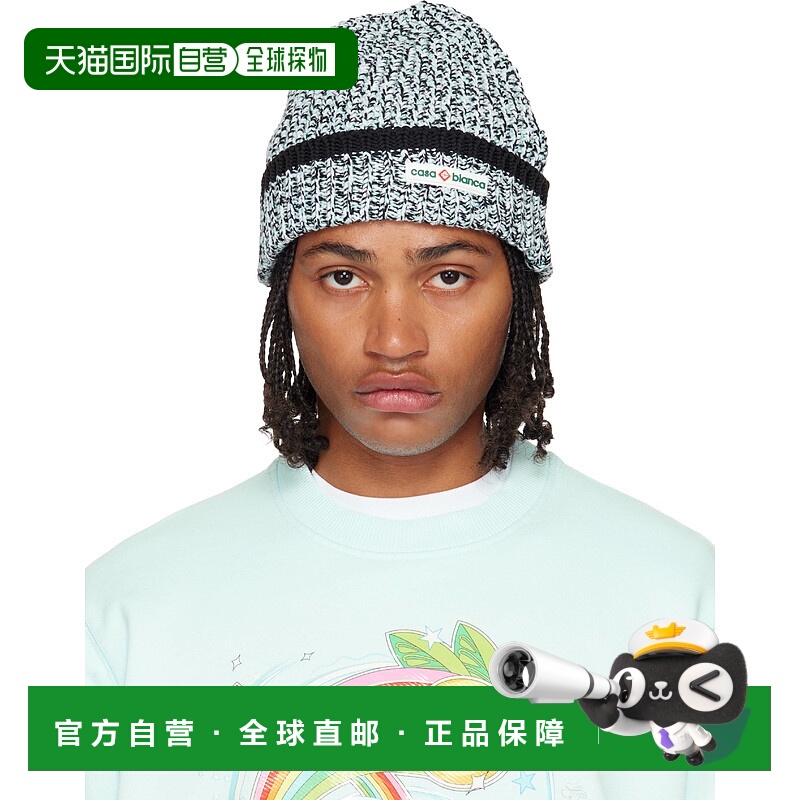 1h可退 香港直邮Casablanca 男士 蓝色无檐帽 APF25HAT08601针织