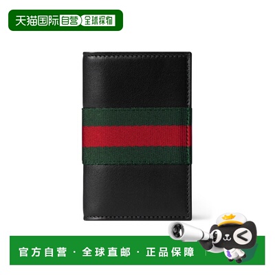 自营欧洲直邮GUCCI古驰 Web Trademark黑色皮革卡包男女通用