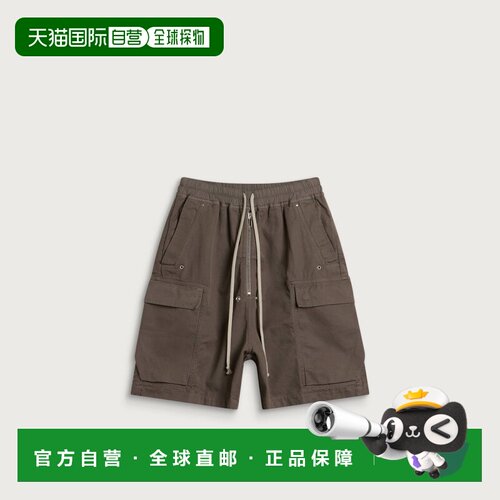 香港直邮rickowens瑞克 欧文斯DRKSHDW男士短裤 【付后1h可退】