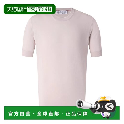 1h可退 香港直邮BRUNELLO CUCINELLI 男士T恤 M29805200CML70 SS2