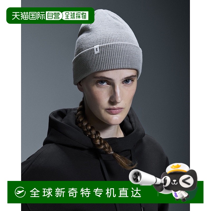 欧洲直邮On昂跑Explorer Merino系列月白色羊毛logo标识针织帽 男