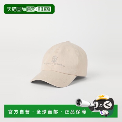 1h可退 欧洲直邮BRUNELLO CUCINELLI 26春夏 252M252D9850CPK57